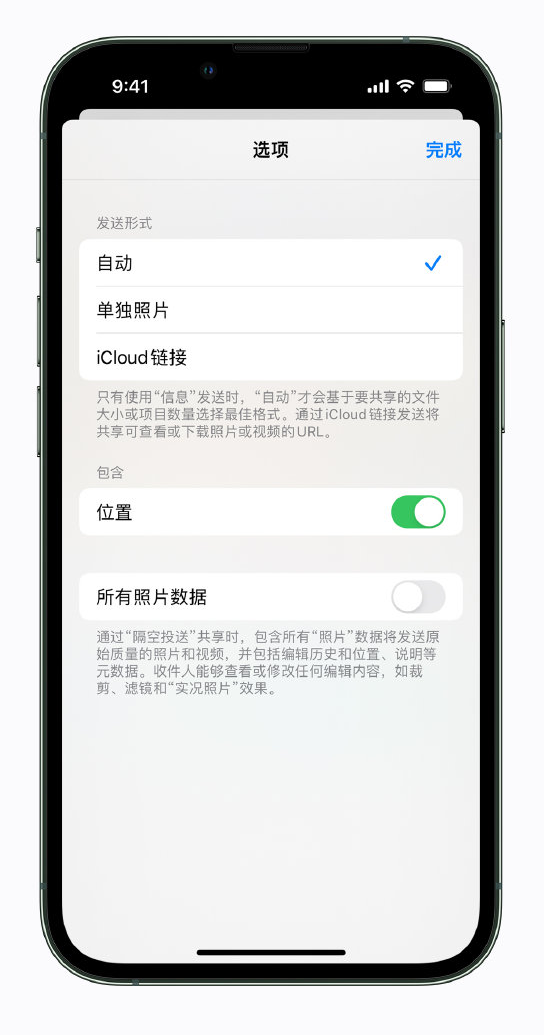 椒江苹果手机维修分享iPhone 小技巧 