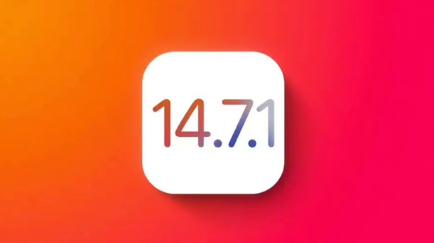 椒江苹果手机维修分享iOS14.7.1正式版值得更新吗 